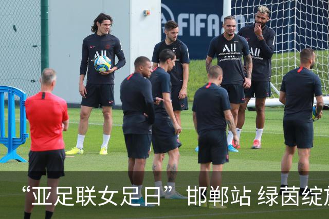“亚足联女足日”邯郸站 绿茵绽放巾帼梦 铿锵玫瑰耀古城