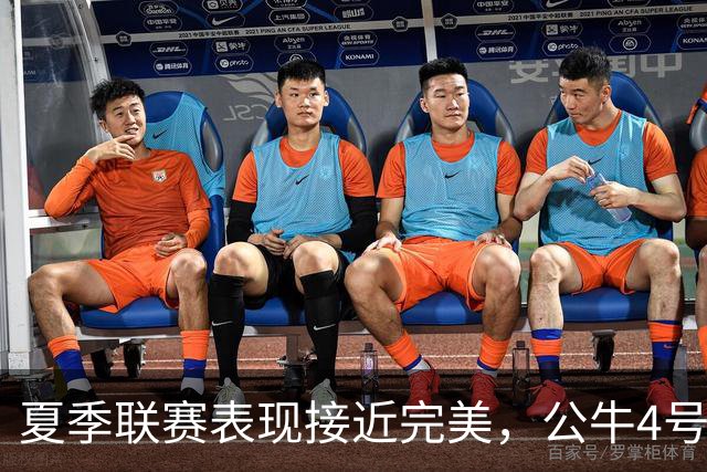夏季联赛表现接近完美，公牛4号秀希望自己能够尽可能多打比赛